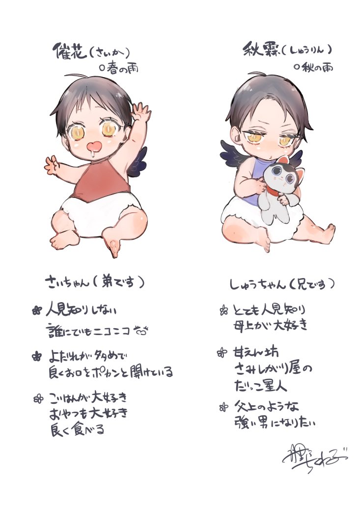 最大83%OFFクーポン最大83%OFFクーポン 鷹神様と憐れな生贄 丹野