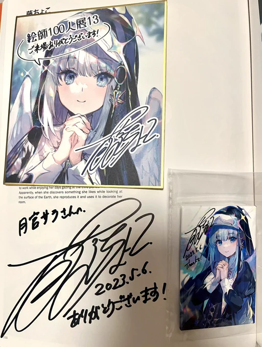 @fuzichoco 
藤ちょこ先生、先日の絵師100人展お疲れ様でした!幸運にもサイン会が当たり、サインを頂戴致しました🙇‍♂️
また、複製色紙も藤ちょこ先生のイラストが当たりとても嬉しかったです!月並みな言葉で恐縮ですが、これからも応援しております…! 