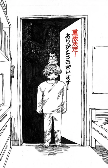 『#僕が死ぬだけの百物語 』第5巻の 重版が決定しました…!🌸 沢山の方に読んで頂き、ありがたいです🙇‍♂️ よろしければ、「次にくるマンガ大賞」にもエントリーして頂けると嬉しいです! これからもよろしくお願いします。 
