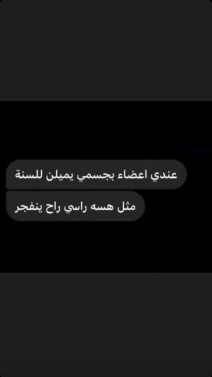 MUSTAFA WALEED🇮🇶 (@mustafa_walled1) on Twitter photo 