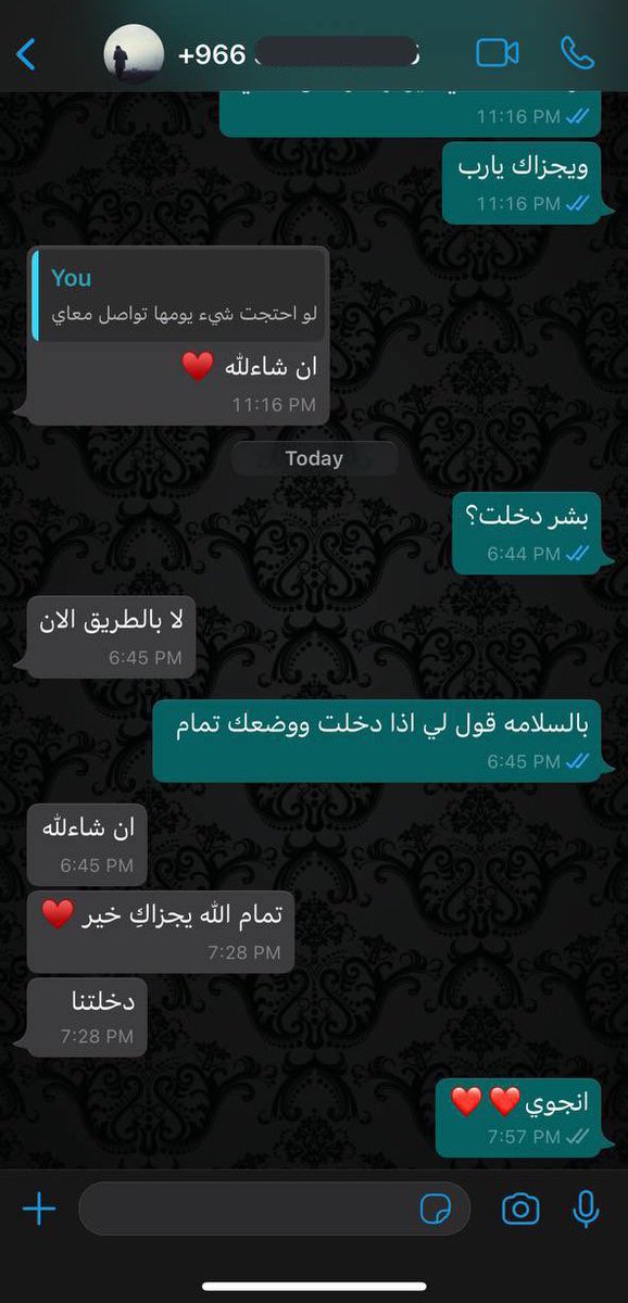 Echa_JohnCash's tweet photo. تـعـاملنا مع الـعمـلاء ✨
#تذكرتك_آمنة
#الهلال_الاتحاد https://t.co/miRt8xSiDH