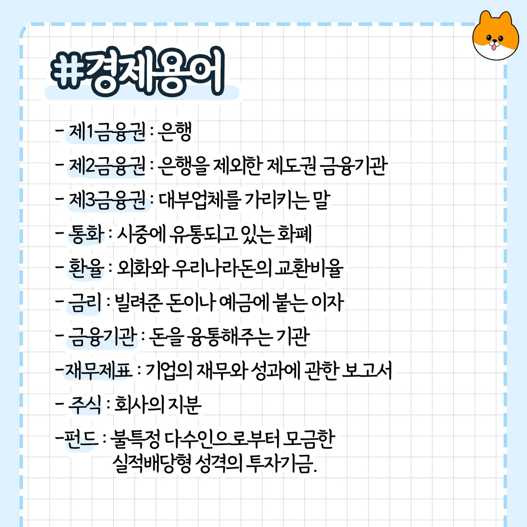 ggultips tweet picture