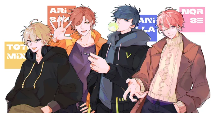 4人衆