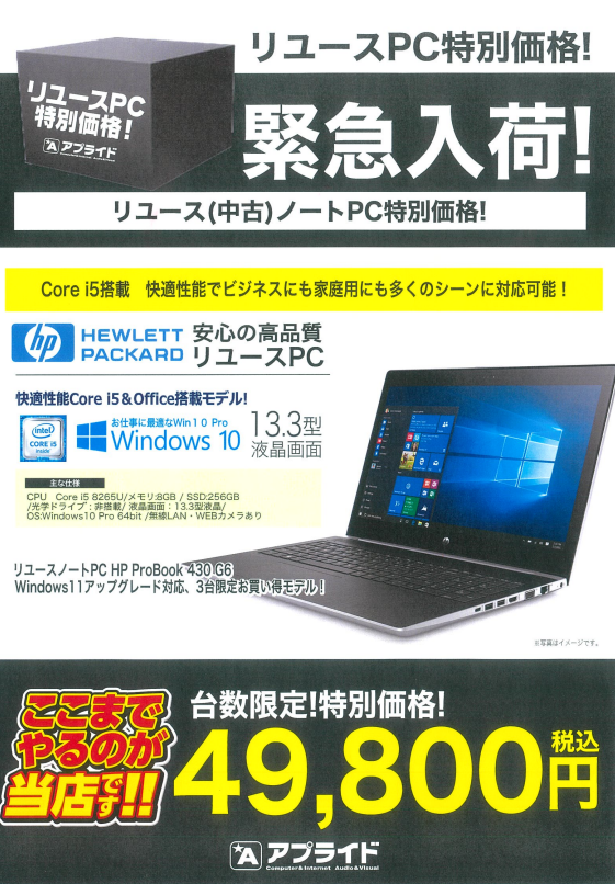 激レア✨贅沢仕様！オレンジVAIO✨SSD480＆8GB✨カメラ付ノート