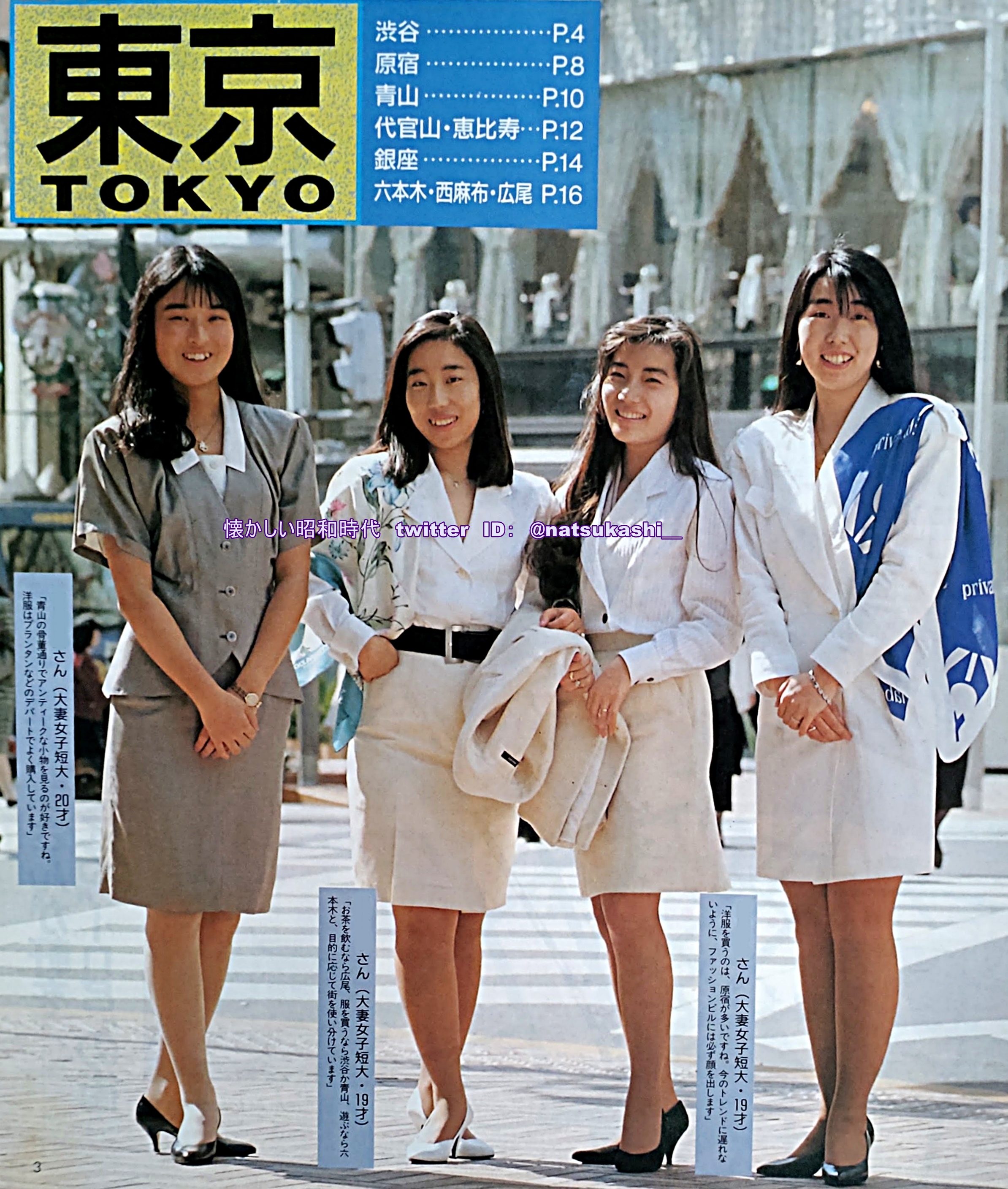 ファッションニュース 2006年・2007年号 2008年 515LJv26wHL._UF350,350_QL50_.jpg