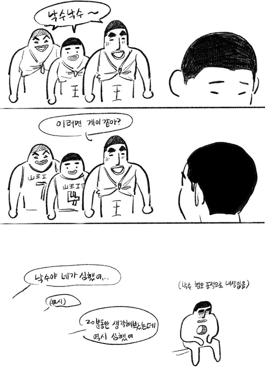 eung_dang2's tweet photo. 못참고 3차를 해버렷슴니다...
남고딩일상 너무 귀여워요 ㅋㅋㅋㅋㅋㅋㅋ https://t.co/ihoMQILwme