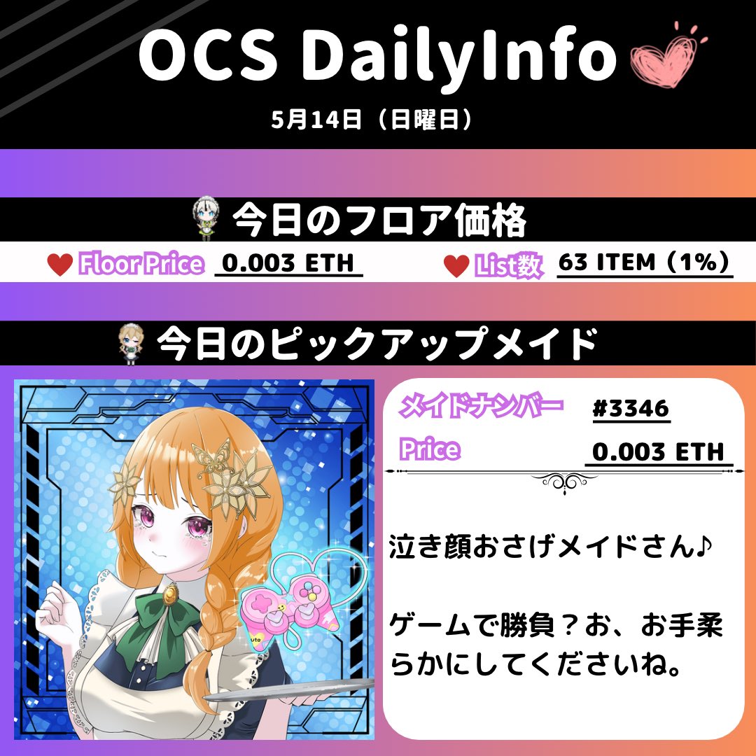 とわいる@AIイラスト tweet media