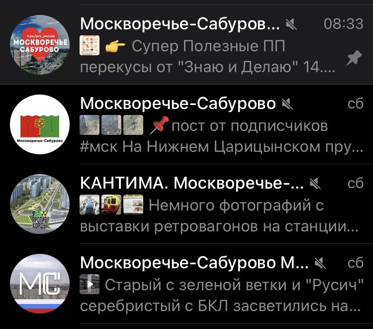 Москворечье tweet media