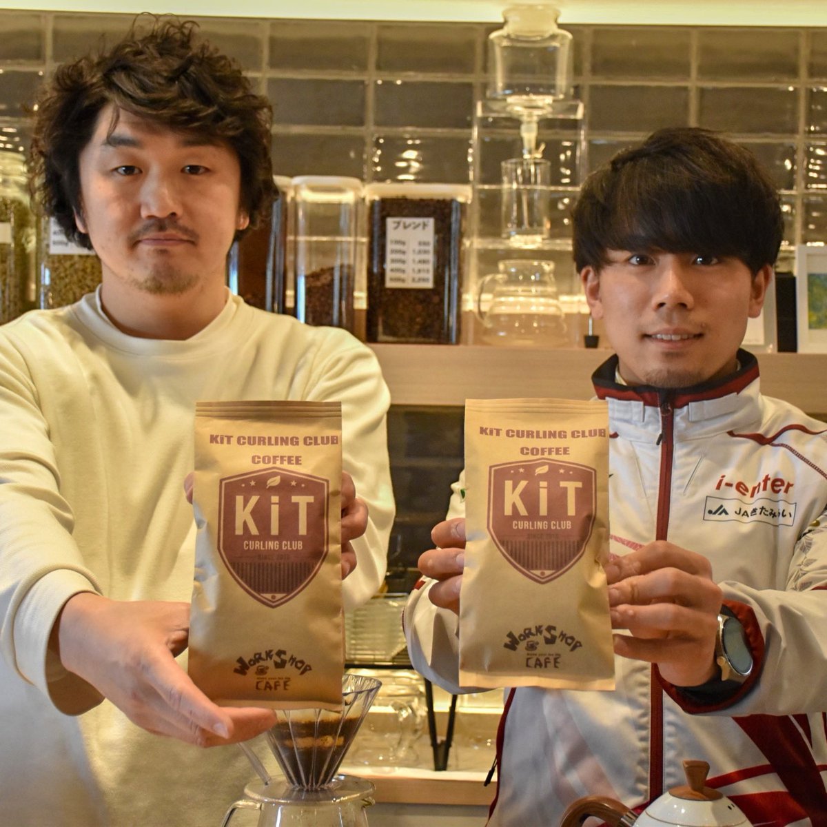 curling_KiT's tweet photo. 【コラボ商品販売決定☕️✨】
WORK SHOP CAFEさん監修「KiT CURLING CLUB COFFEE」発売中!!
季節毎に美味しい豆をチョイスして販売されるため、いつ買っても美味しく飽きのこない珈琲豆です☕️
また売上の一部はチームの活動費とさせていただきます。
WORK SHOP CAFEさんへぜひお立ち寄りください✨ https://t.co/cGTdFyYf9n