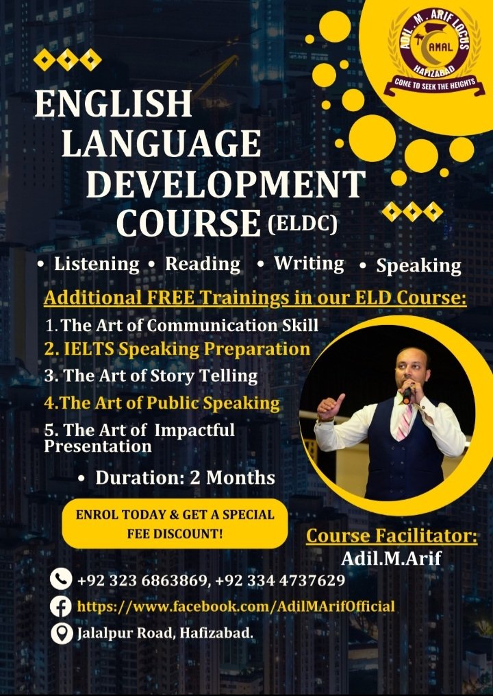 'Take your SKILLS to the next level with AMAL-HFD Institute's English Language Course. Unlock your communication game! Enrol yourself today and get a special fee discount!' 
Contacts:
+92 323-6863869, +92 334-4737629
#EnglishLanguageCourse #LanguageSkills #AMALHFDInstitute'