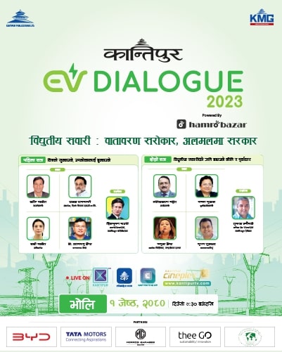 UpshiftsFi's tweet photo. #EVdialogue Tomorrow live on @kantipurTVHD from 2:30 to 5:30 pm.
Join us to discuss policies for adoption of #ElectricVehicles in Nepal. https://t.co/T739IBphH9