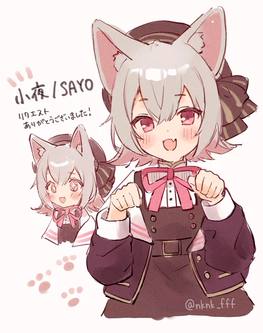 リクエスト1人目 #sayo_tag