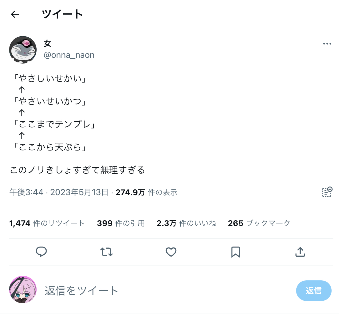 shigu_Ib's tweet photo. @lem_btr https://t.co/mSsNTRVAI3