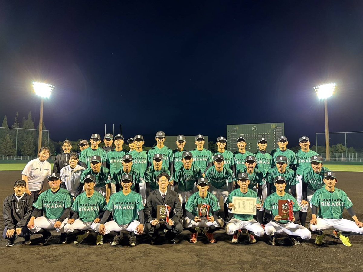 元 #セガサミー野球部 #安井正也（#広陵 〜 #同志社大）監督率いる #岡山理科大 が #中国地区大学野球連盟 三部リーグで優勝しました🏆
この勢いそのままに昇格して欲しい✨

cubf5589.com