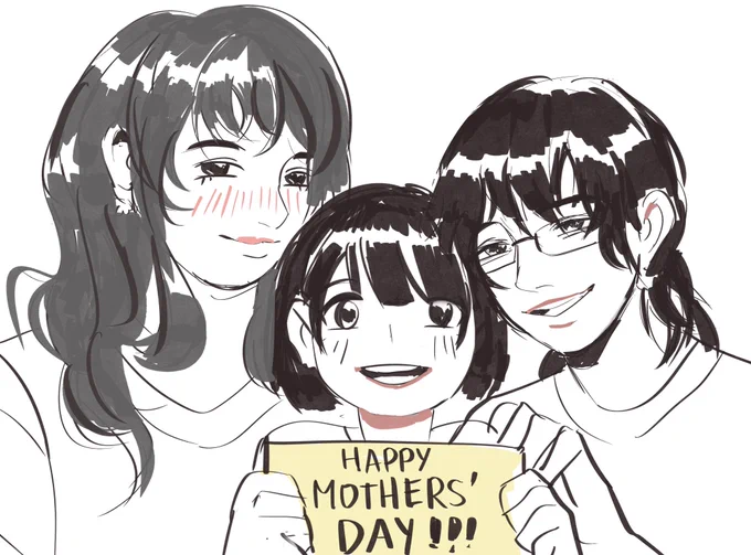 Happy Mothers' Day 🥹