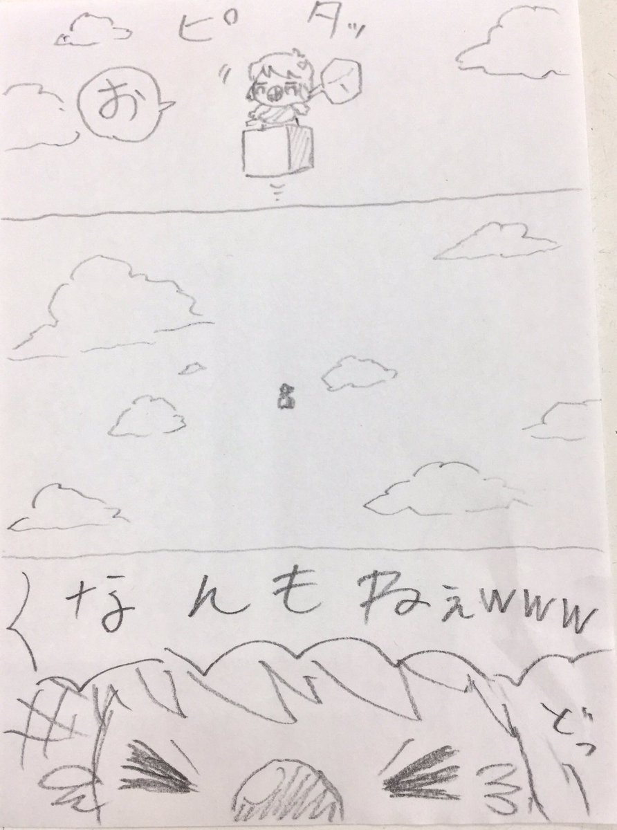 ゼルダやってます たのしいです