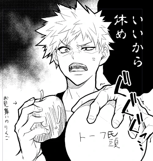 @va12_noo いっぱい頑張ってるよ😂明日ホント熱あったら病院行くんでって言って休むんやで😂 