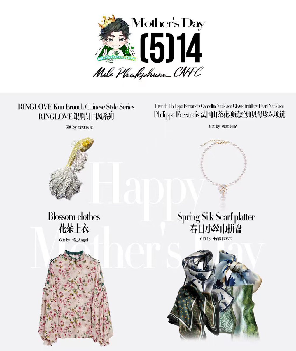 MilePhakph_CNFC's tweet photo. Happy Mother's Day, Khun Mae 💐💐

MAY THE LOVE BE WITH MILE

@milephakphum
#MilePhakphum
#GreenyRose https://t.co/rTRiId9C0l