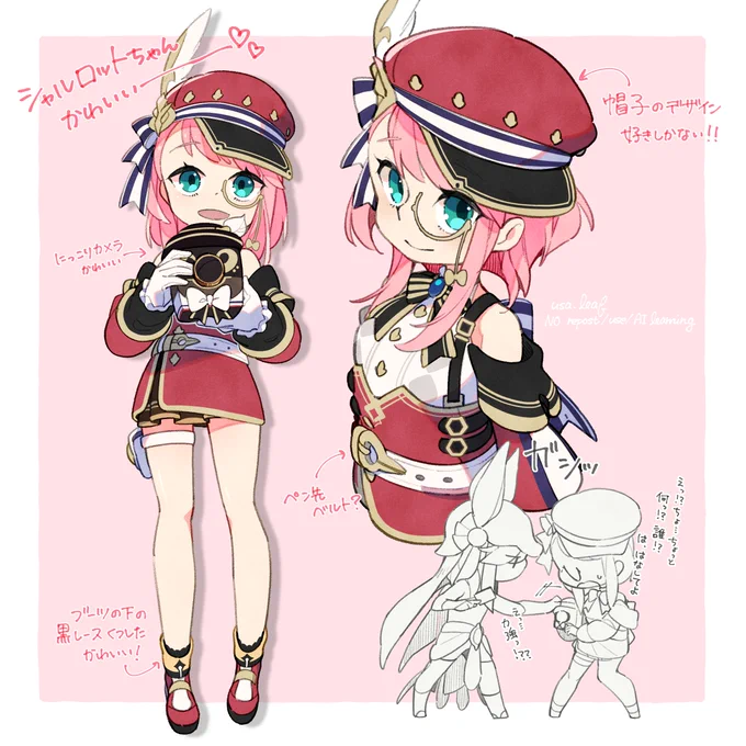 シャルロットちゃん可愛い〜〜〜 #原神 #GenshinImpact