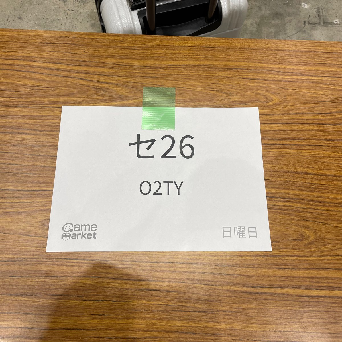 O2TY_GAMES's tweet photo. 皆さまゲムマ2023春おつかれさまでした！
遊びに来てくださった方々感謝いたします！
楽しい１日をどうもありがとうございましたー！

#ゲムマ2023春 https://t.co/Rjcws9jHV4
