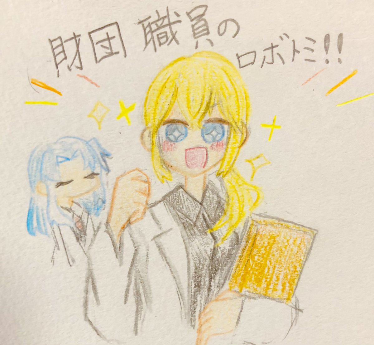 umm_1029's tweet photo. #見てこいサリー https://t.co/cKgg3ROf6n