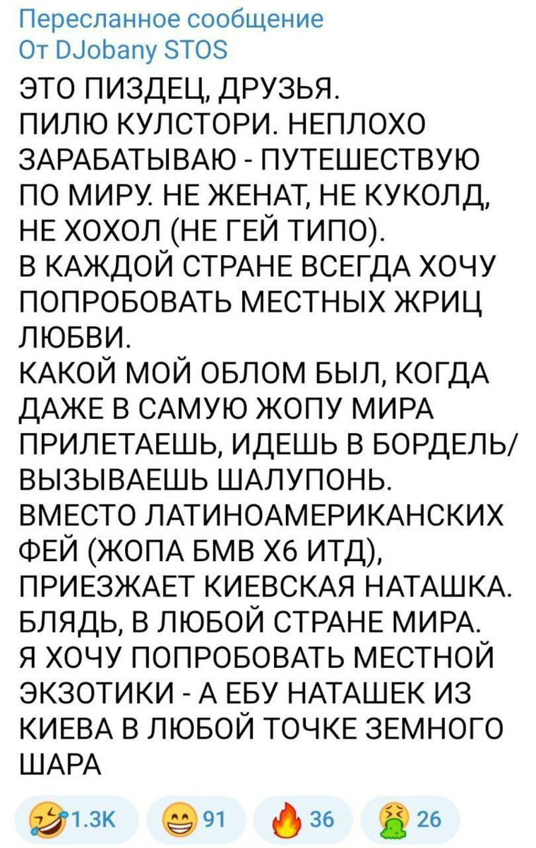 За любую точку мира не скажу, а в Питере 80% наташек из незалежной..5% азиатки и афроамериканки, остальные 15% наши местные, в основном студентки различных вузов..