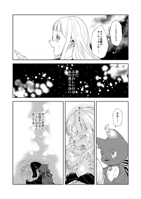 (3/8)