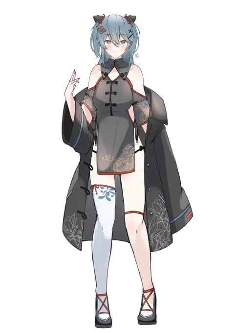 ……?