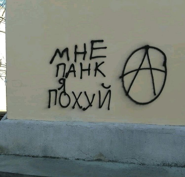 Вы напились в стельку и вам сделали татуировку
Последняя сохранёнка - то, что вам накололи