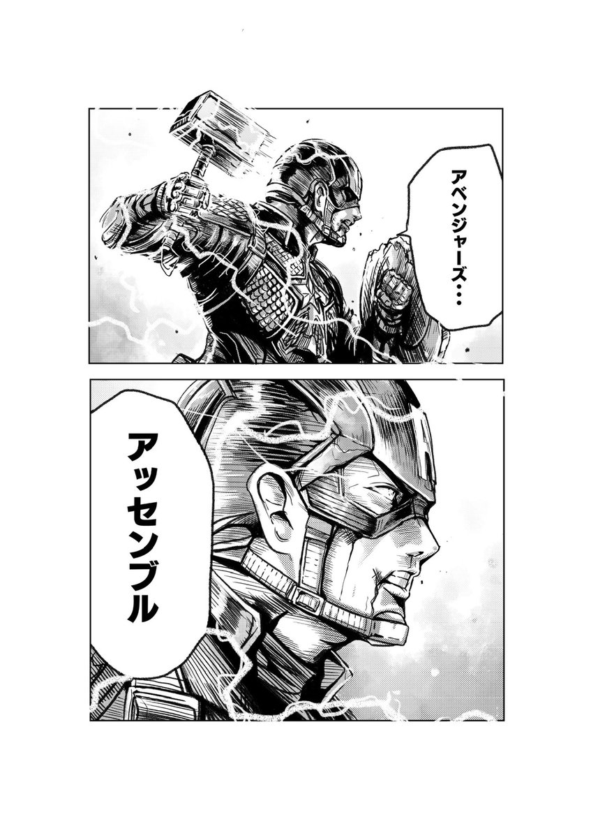 アベンジャーズ  エンドゲーム 最高の瞬間を描きました! #イラスト #Avengers