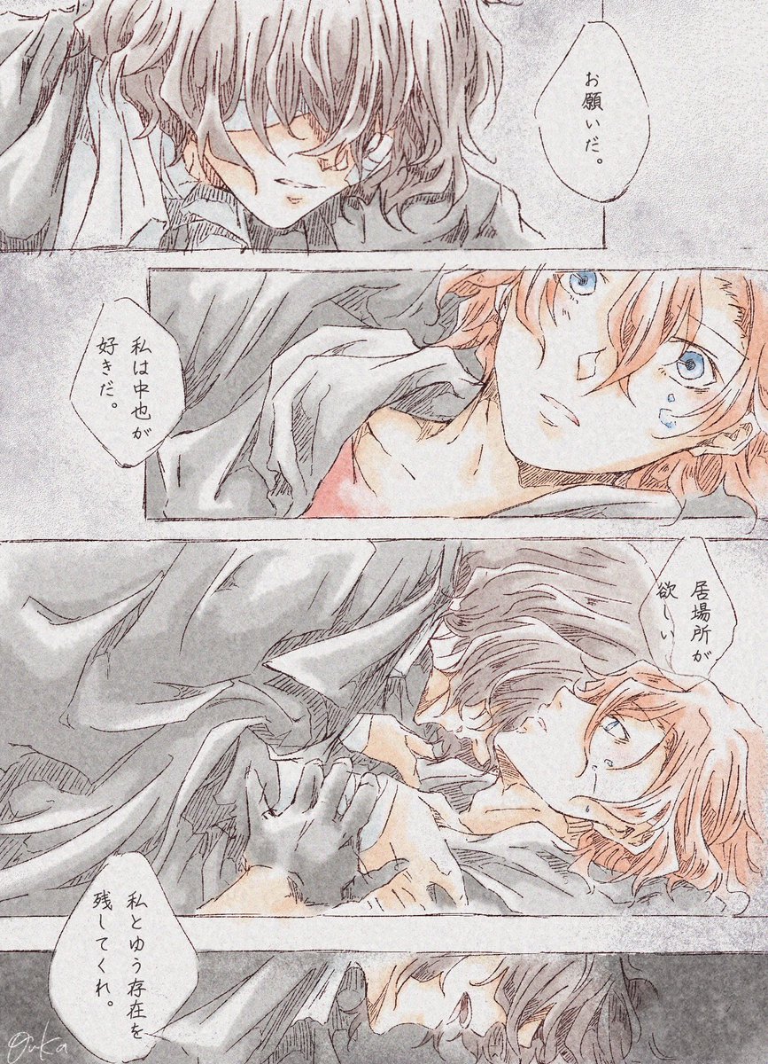桜花🌸 tweet media
