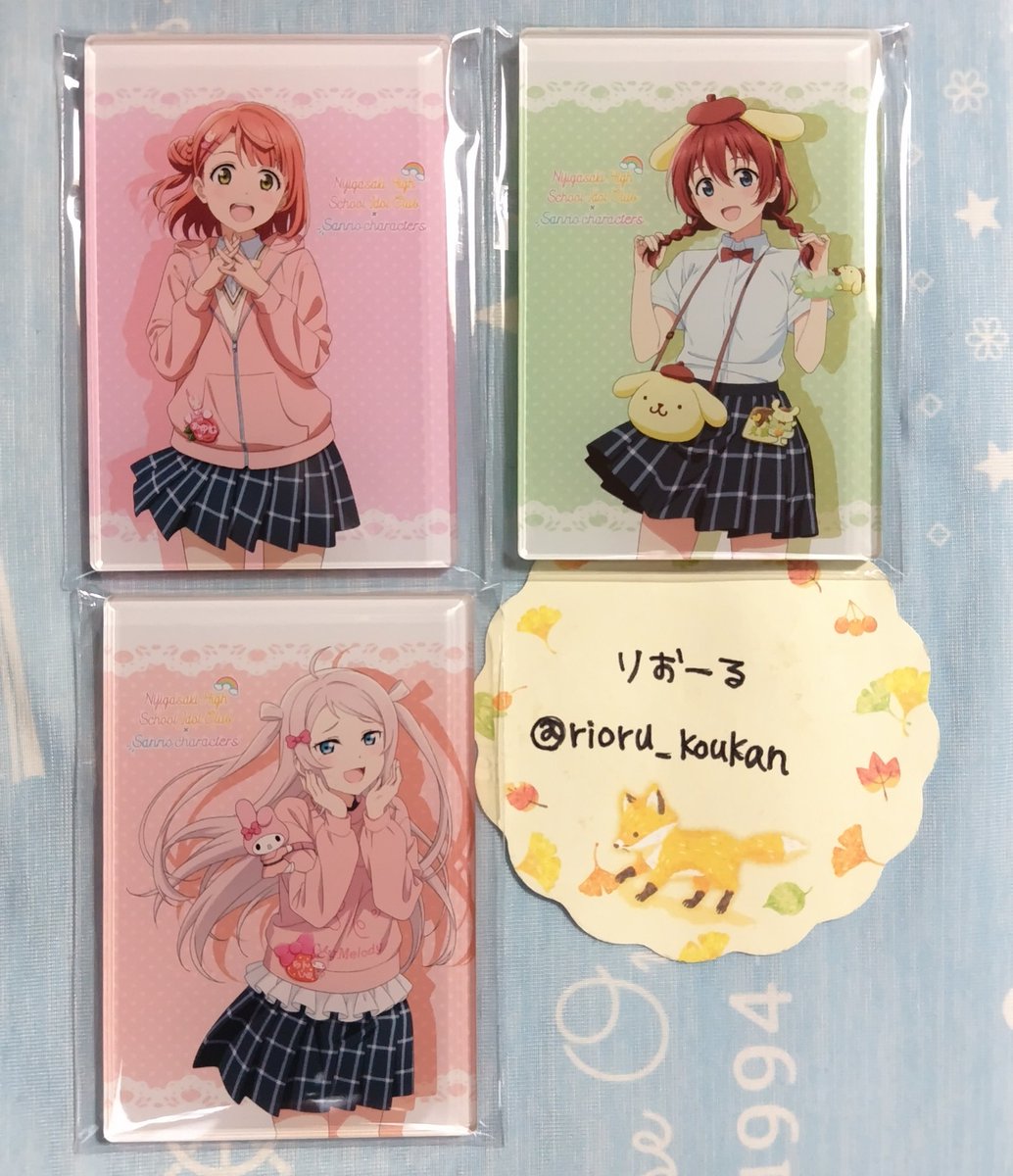 rioru_koukan's tweet photo. 【交換】ラブライブ！ 虹ヶ咲学園 ニジガク プレミアムショップ サンリオ アクリルカード

譲:☆歩夢 エマ ランジュ
求:栞子 ミア

名古屋手渡しor郵送
☆は2点まとめての交換優先
よろしくお願い致します https://t.co/i7fUlYRniM