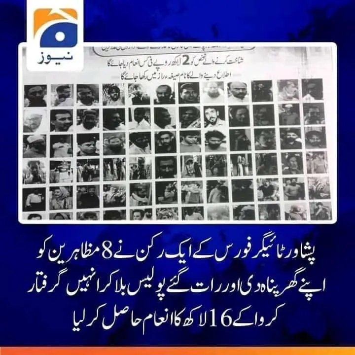 Saib_Sardar's tweet photo. پشاور ٹائیگر فورس کے ایک رکن نے 8 مظاہرین کو اپنے گھر پناہ دی اور رات گئے پولیس بلا کر انہیں گرفتار کروا کے 16 لاکھ انعام حاصل کر لیا😂
#ملک_جلاؤ_ضمانت_پاؤ https://t.co/3kQ3KyN7Ny