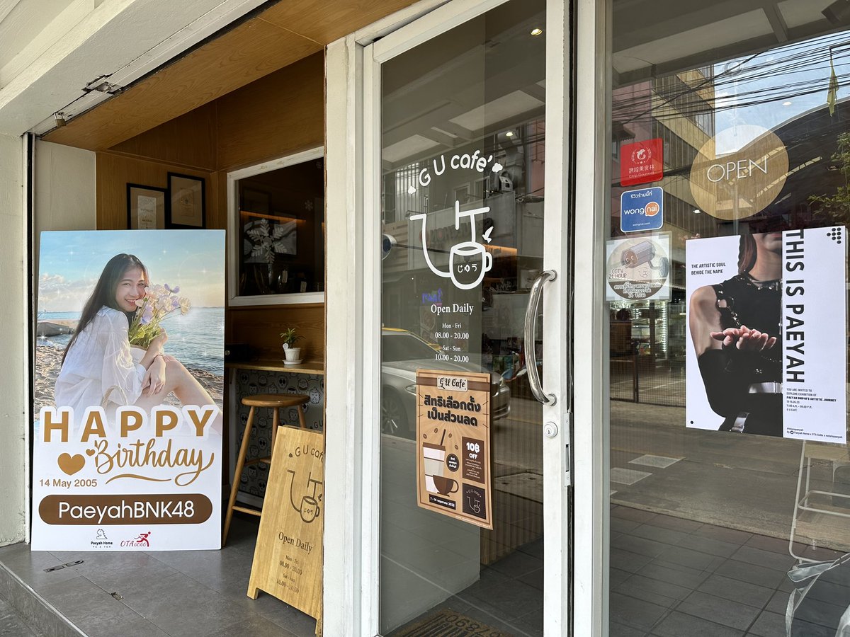 PaeyahHome's tweet photo. ร้าน G U Cafe
: bts ราชเทวี ทางออก1 เข้ามาในซอยพญานาคประมาณ 200 เมตร (รถยนต์สามารถจอดได้ที่โรงแรมเอเชีย)
มาจอยกันงับ 11.00 - 20.00 น.
ถึงวันที่ 15 พ.ค. 2566 😁
#PaeyahBNK48
#thisispaeyah https://t.co/C0mfuPbGxy