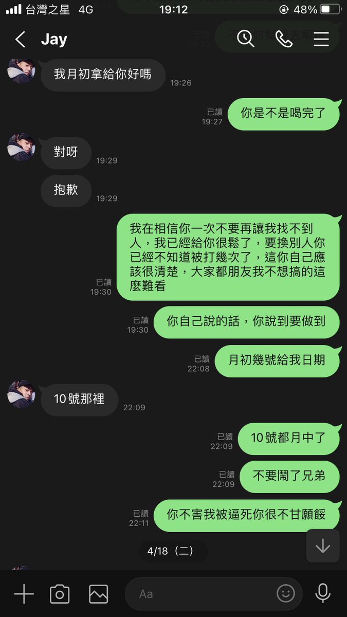 feng__888's tweet photo. 東西便宜給你多順走我100
給你機會你也不中用，兄弟自己聯絡我
我不想把事情做絕 https://t.co/VOgJd2d3Z7