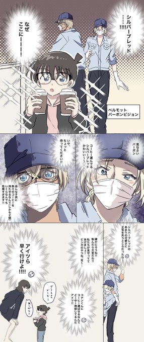 過保護なベルバボ