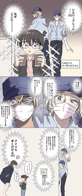 過保護なベルバボ