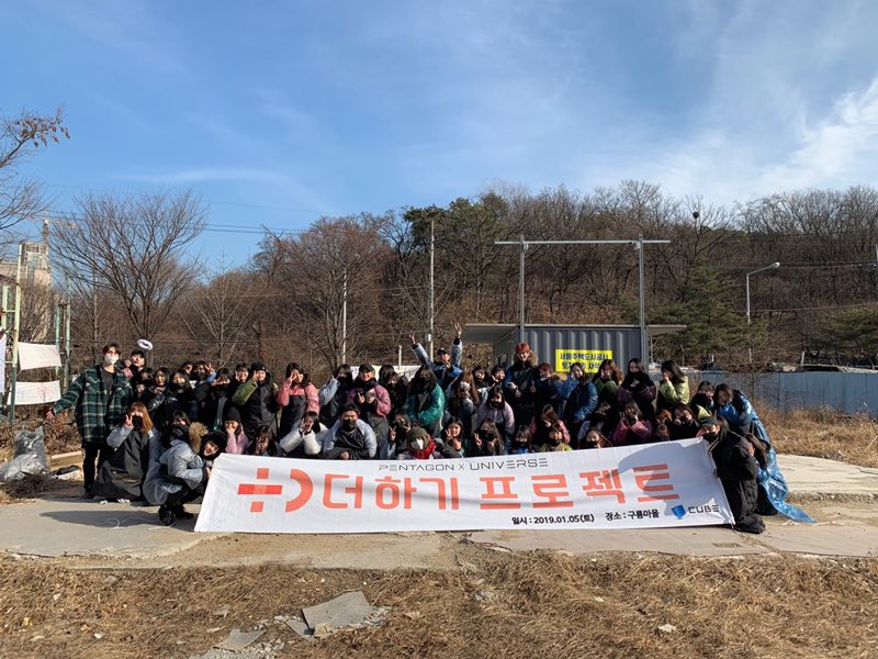 0026yoyo's tweet photo. pentagon used to volunteer with universe at an elderly every year before the pandemic

more below ⬇️ https://t.co/LWRooJZ53w