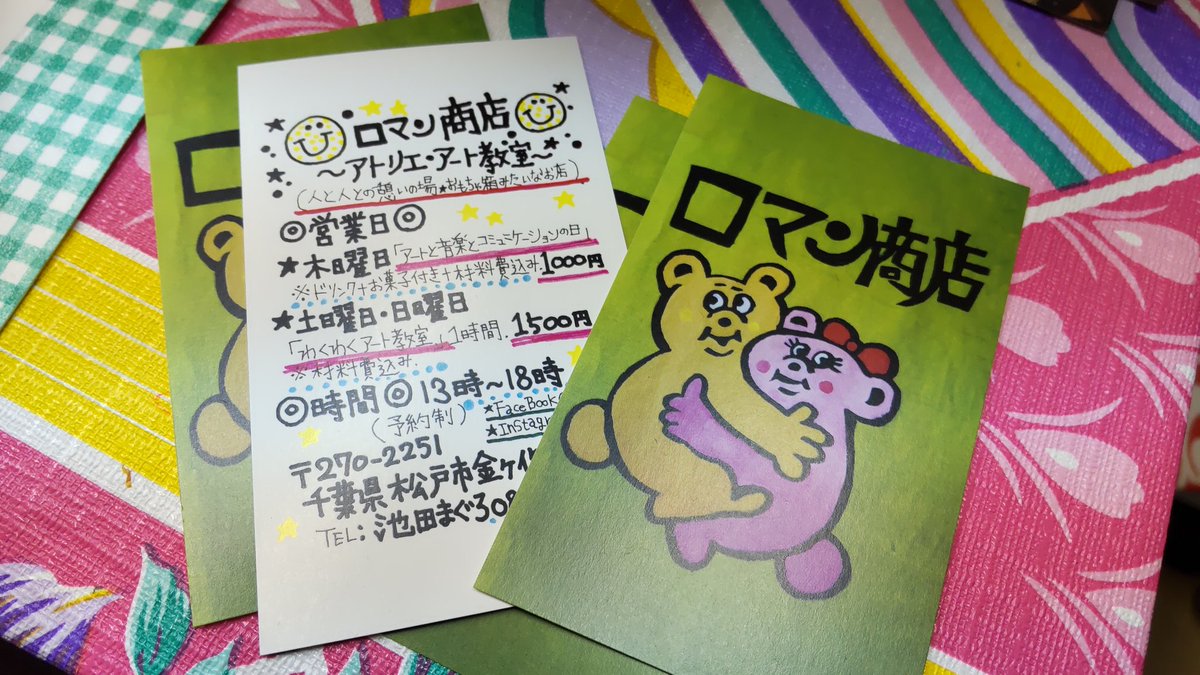 normatch's tweet image. 静岡、#ドンブラFLT から帰還。多分人生最高の席運を使い切り！　感動で死にそう…いや寿命が伸びそう…ありがたや。
ショーはドンブラ的世界満載、みなシノゴノ言う前に大阪の配信は観て！　私も観る！

その足で友達のイベントへ、重ねて素敵な事が…。もう死ぬ…？
いや長生きする…？