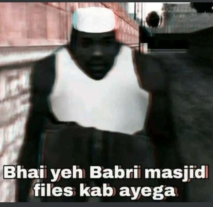 #आ जा