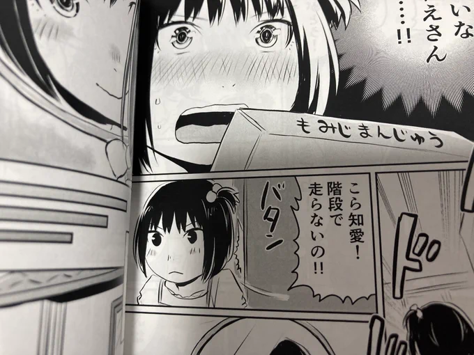 一年前に出した同人誌を見たら「このセリフをあの母親が言ってるのか…」ってなった 