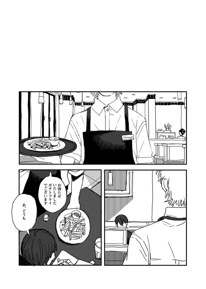 5/5開催の『にじそうさく07』頒布した本はメロンブックスさんで通販始まりました!(1/4)  通販ページ→ https://www.melonbooks.co.jp/fromagee/detail/detail.php?product_id=1933028  B5/36p/全年齢 教祖様に近づきたい男を制裁する話です
