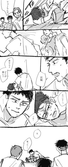 三とリョ