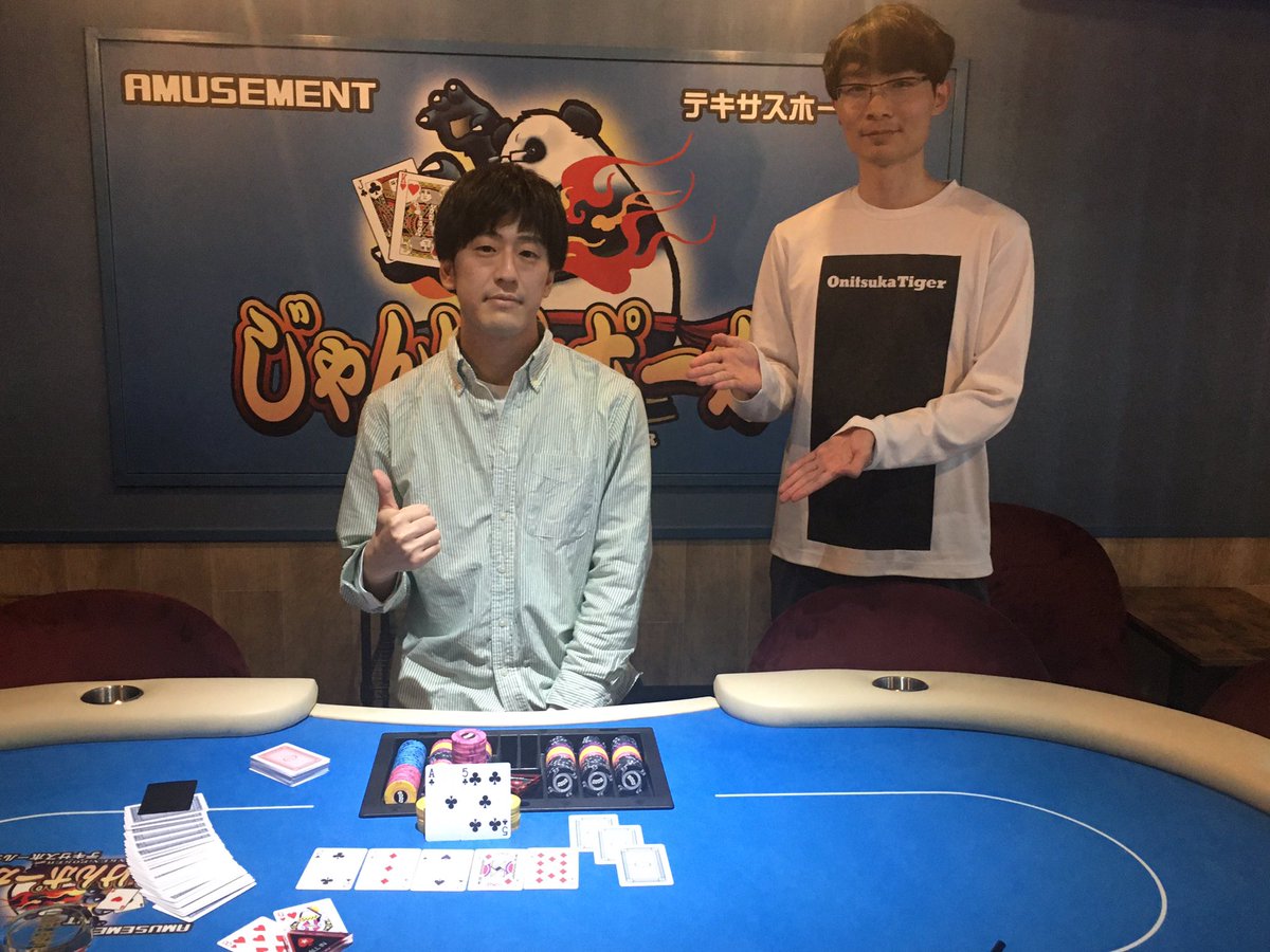 seed_jkp's tweet photo. 【Suidobashi Sunday Night Deep】
🥇いとうけんご様
🥈ヒラチュウ様
本日のSSNDご優勝はいとうけんご様でした🎊🎉
ジャムズチップ大量獲得に加えて次週平日フリーパスもゲット❤️🔥
ヒラチュウ様も1日フリー券を獲得🔥
おめでとうございます😊
#ポーカー
#水道橋
#東京
#じゃんけんポーカー
#SSND https://t.co/uZWC6M8mAM