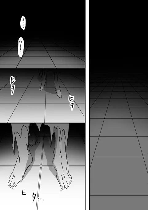 夢の話(1/5)
#漫画が読めるハッシュタグ 