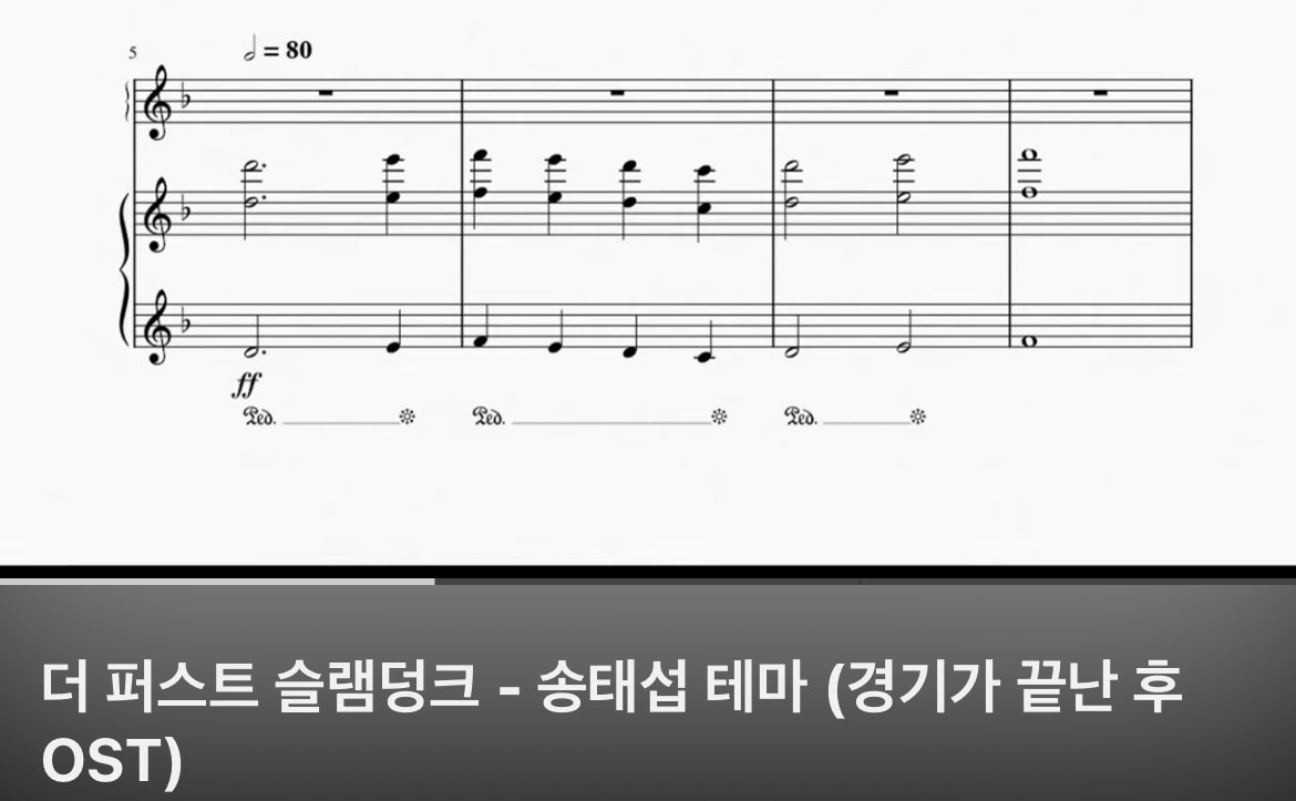 ildaemsa's tweet photo. 아 경기끝나고 태섭이가 올려다보는 장면 음악도 
제제로감인거 이제 알았음

https://t.co/pxnRRmup79 https://t.co/xKLZB1ovXn