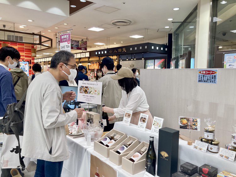 yudai_nagayasu's tweet photo. 「SAKE TEA 祝いの時」が完売。追加入荷は5/16(火)です。週末多くの方にお越しいただきました。ありがとうございました!イベントは木曜日まで!
#北千住マルイ #POPUP #SAKETEA https://t.co/OghVoPK7mz