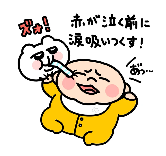 あにゃにゃページ あにゃ on X: 