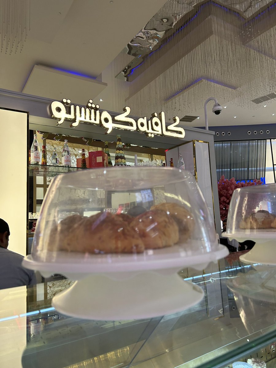 تغطيات لطيفة محمد tweet media