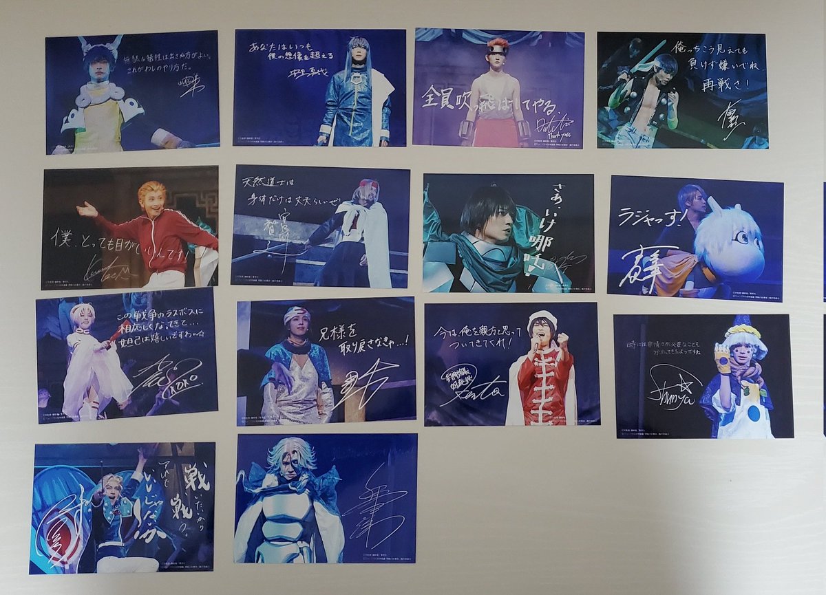 O46076260's tweet photo. 【交換・譲渡】ミュージカル封神演義

譲:太公望、楊戩、哪吒、黄天化、武吉、黄飛虎、太乙真人、四不象(操演)、妲己、殷洪、姫発、申公豹、趙公明、聞仲
求:殷郊（異種長江崚行さん関連）、現金

郵送、bio位置情報にて手渡し。他作品可能。所持しているものはお断りさせていただくことがあります。 https://t.co/hXoRQHqwq0